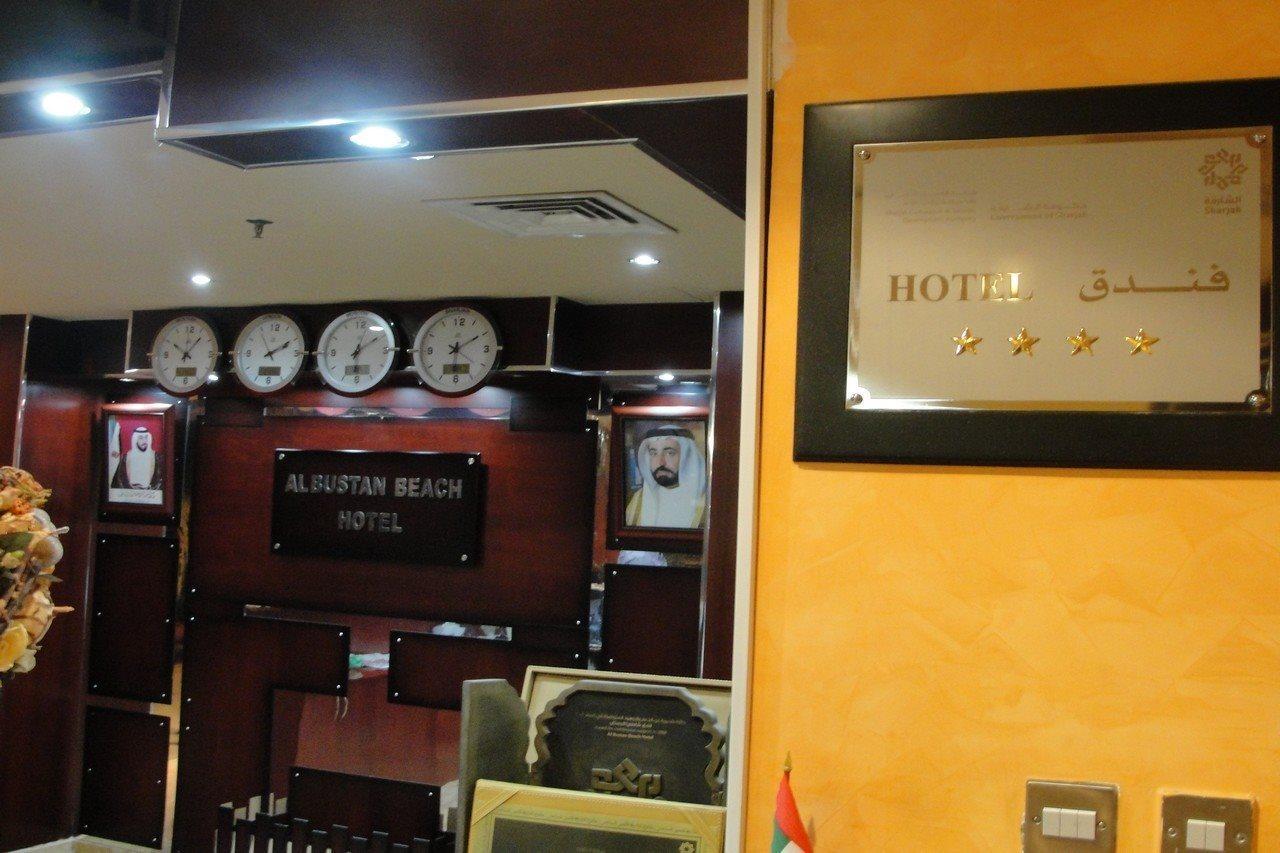 Al Bustan Hotel Schardscha Exterior foto